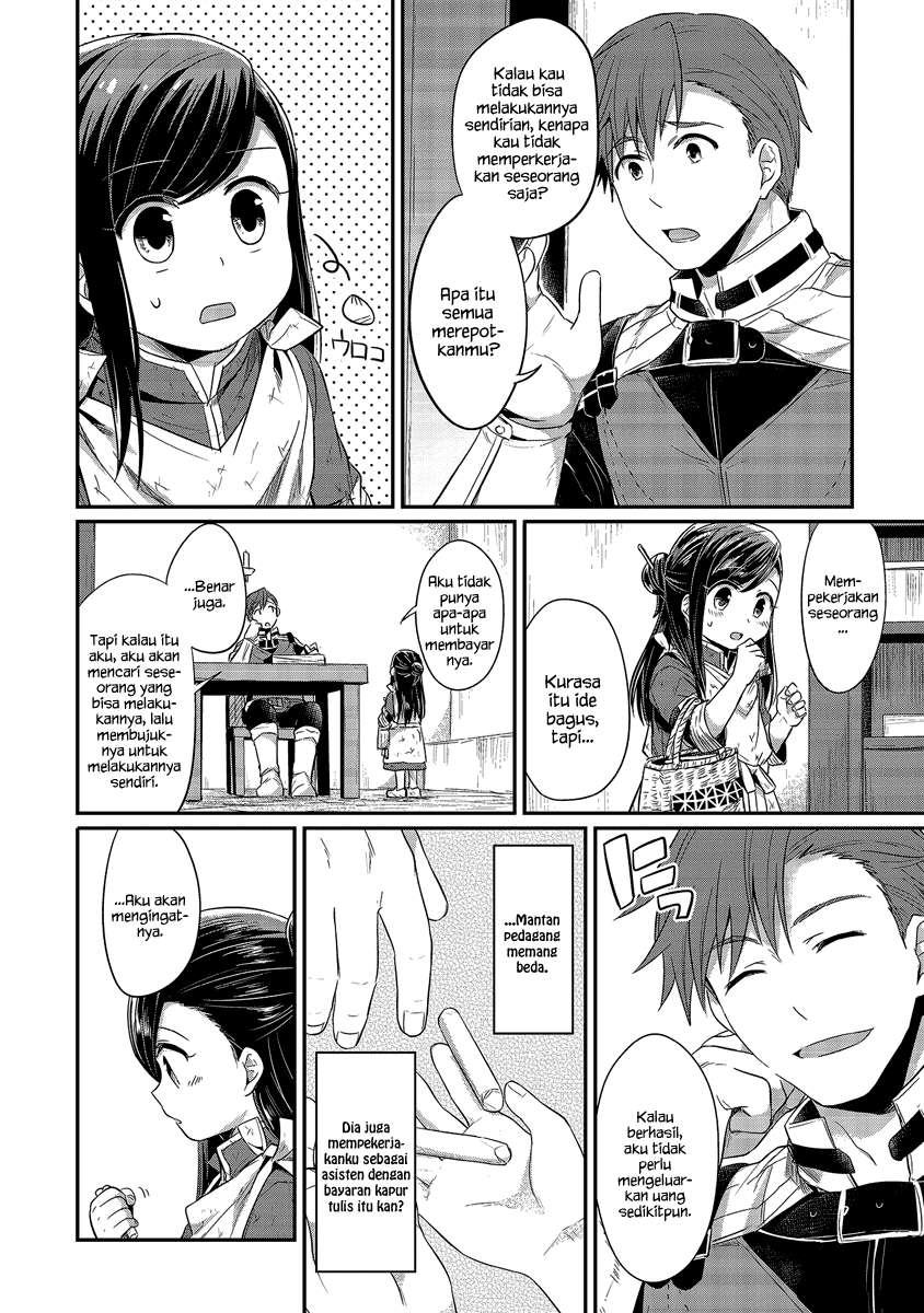 Honzuki no Gekokujou Chapter 12 - halaman 15