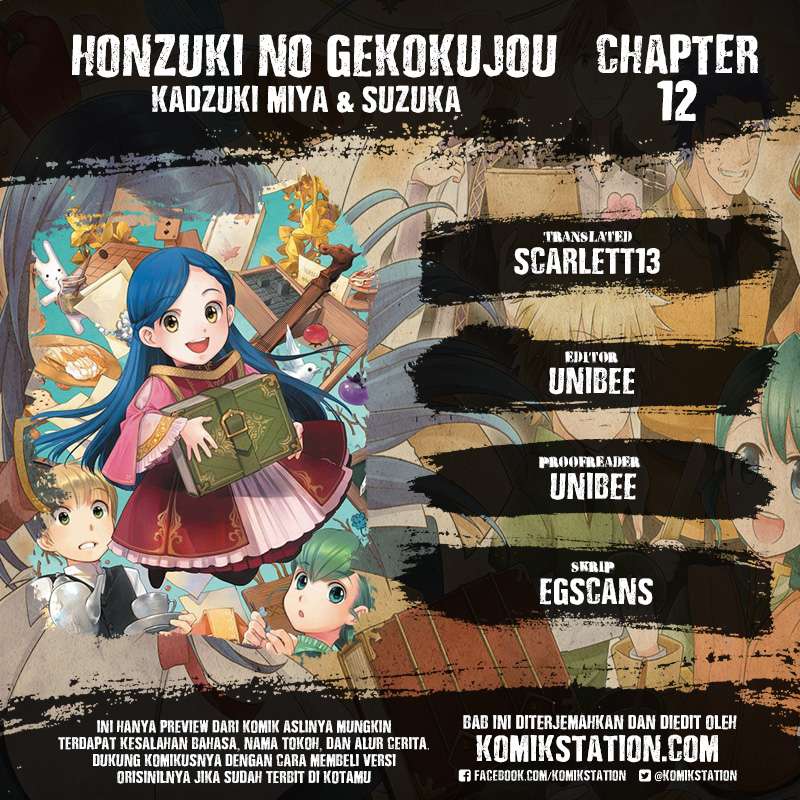 Honzuki no Gekokujou Chapter 12 - halaman 2