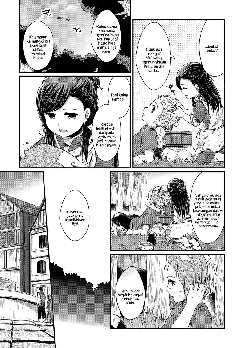 Honzuki no Gekokujou Chapter 12 - halaman 20