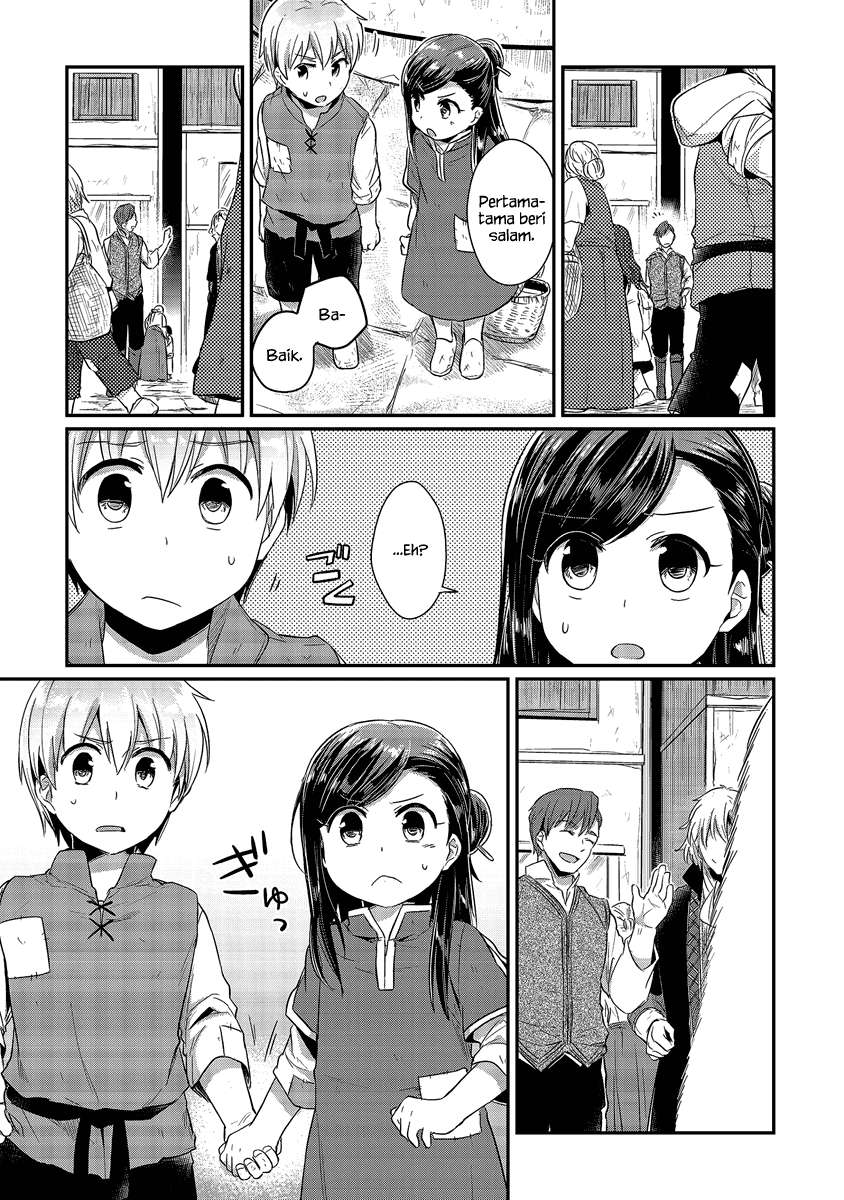 Honzuki no Gekokujou Chapter 12 - halaman 22