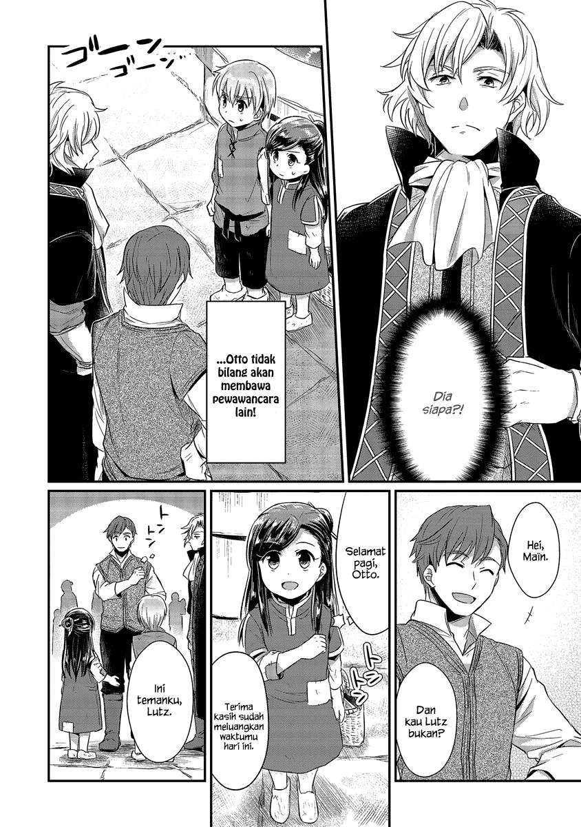 Honzuki no Gekokujou Chapter 12 - halaman 23