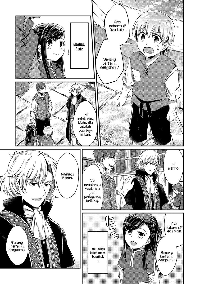 Honzuki no Gekokujou Chapter 12 - halaman 24