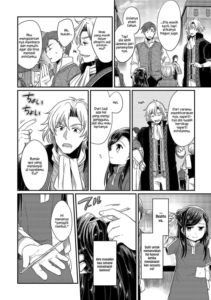 Honzuki no Gekokujou Chapter 12 - halaman 25