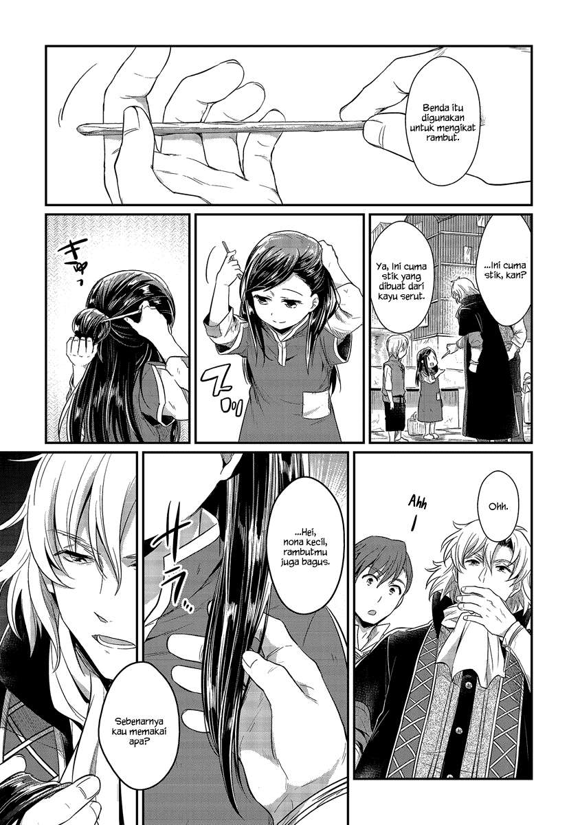 Honzuki no Gekokujou Chapter 12 - halaman 26