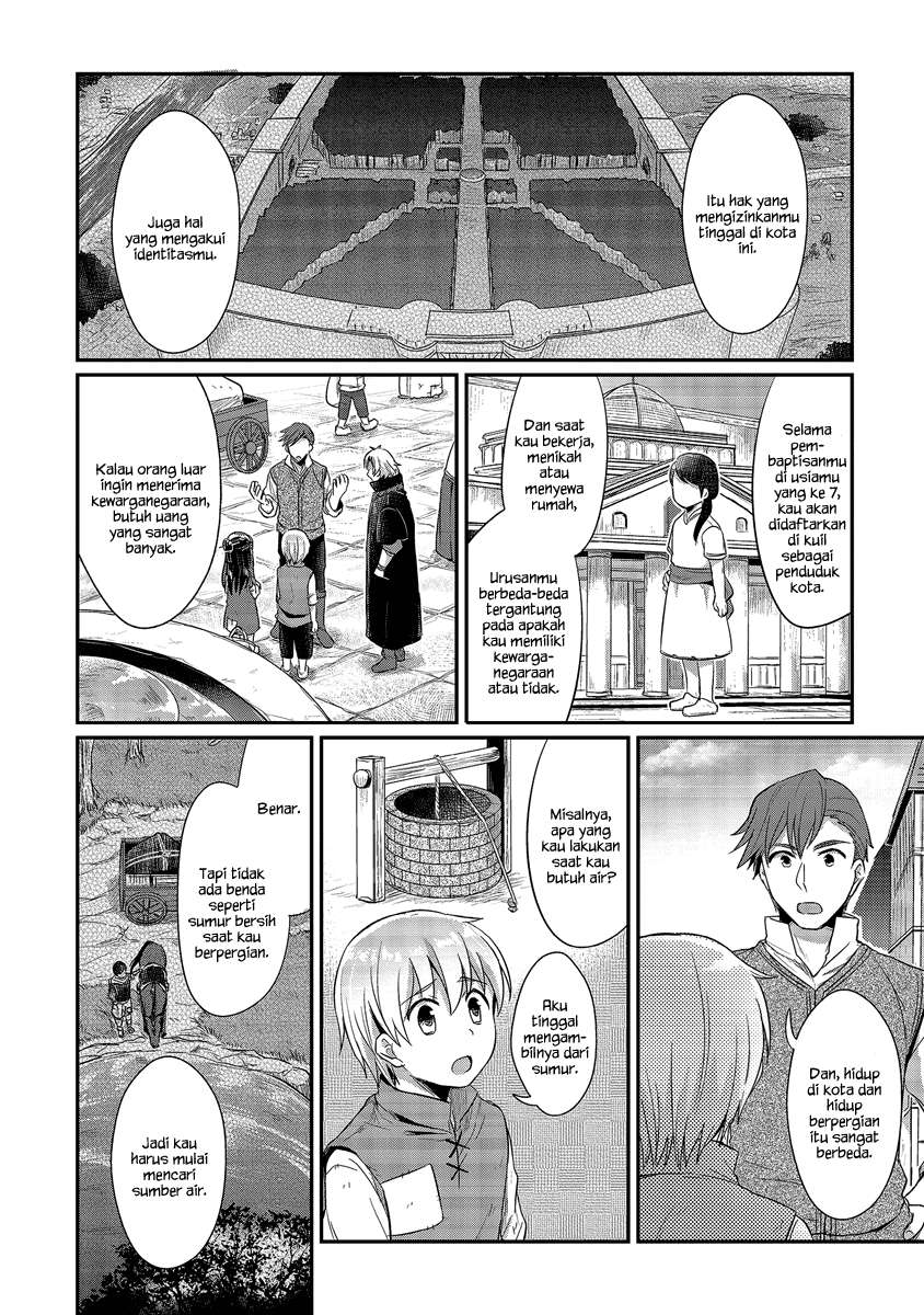 Honzuki no Gekokujou Chapter 12 - halaman 29