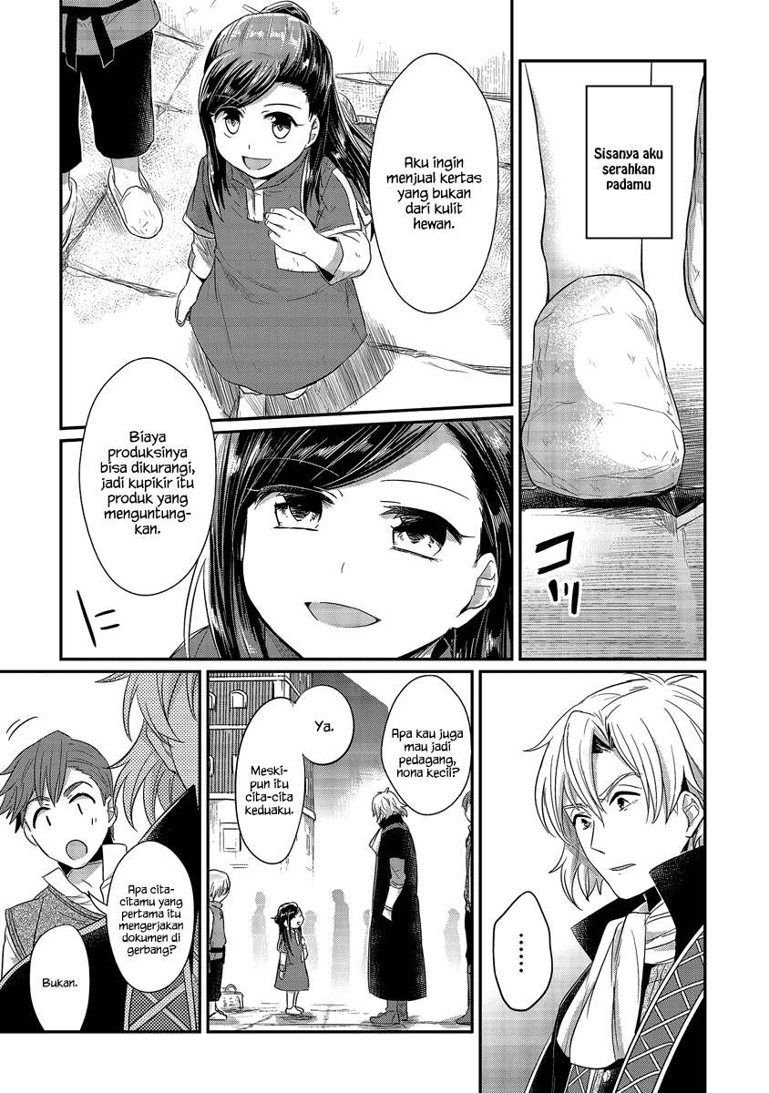 Honzuki no Gekokujou Chapter 12 - halaman 38