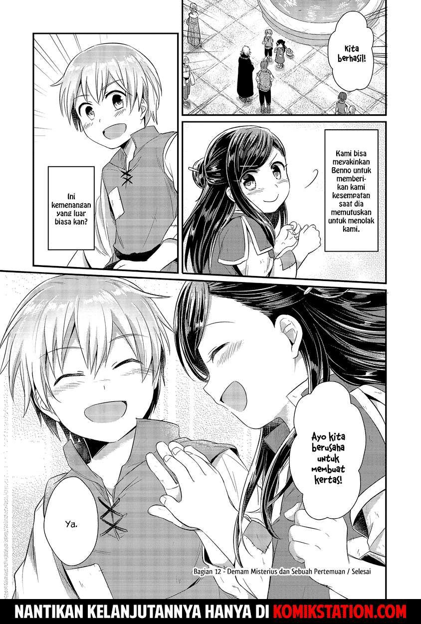 Honzuki no Gekokujou Chapter 12 - halaman 40