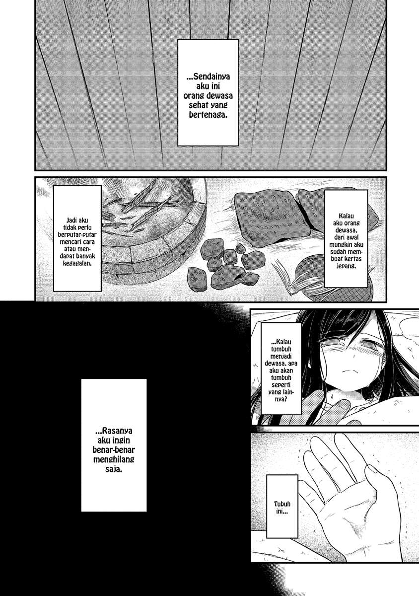 Honzuki no Gekokujou Chapter 12 - halaman 9