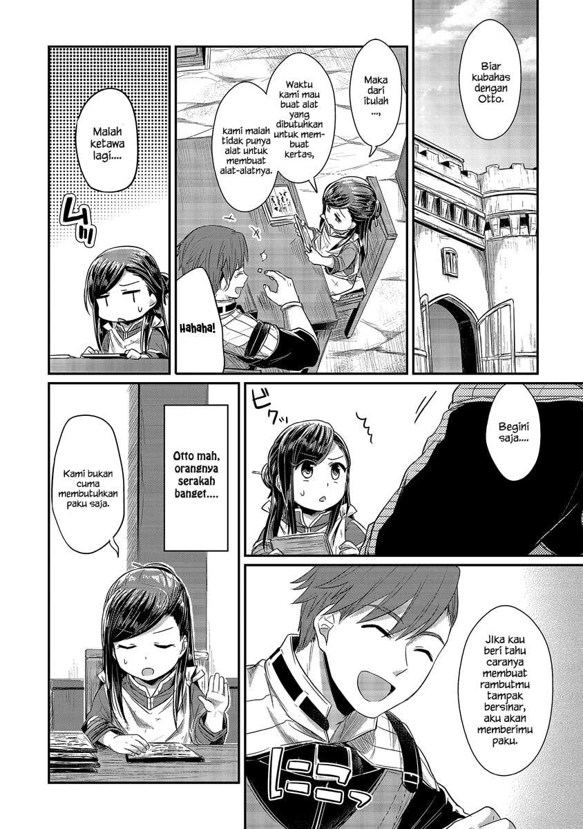 Honzuki no Gekokujou Chapter 13 - halaman 11