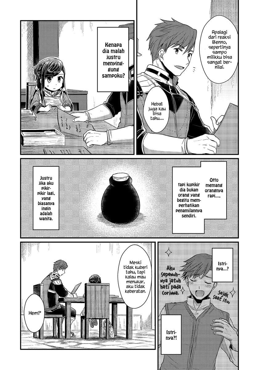 Honzuki no Gekokujou Chapter 13 - halaman 12