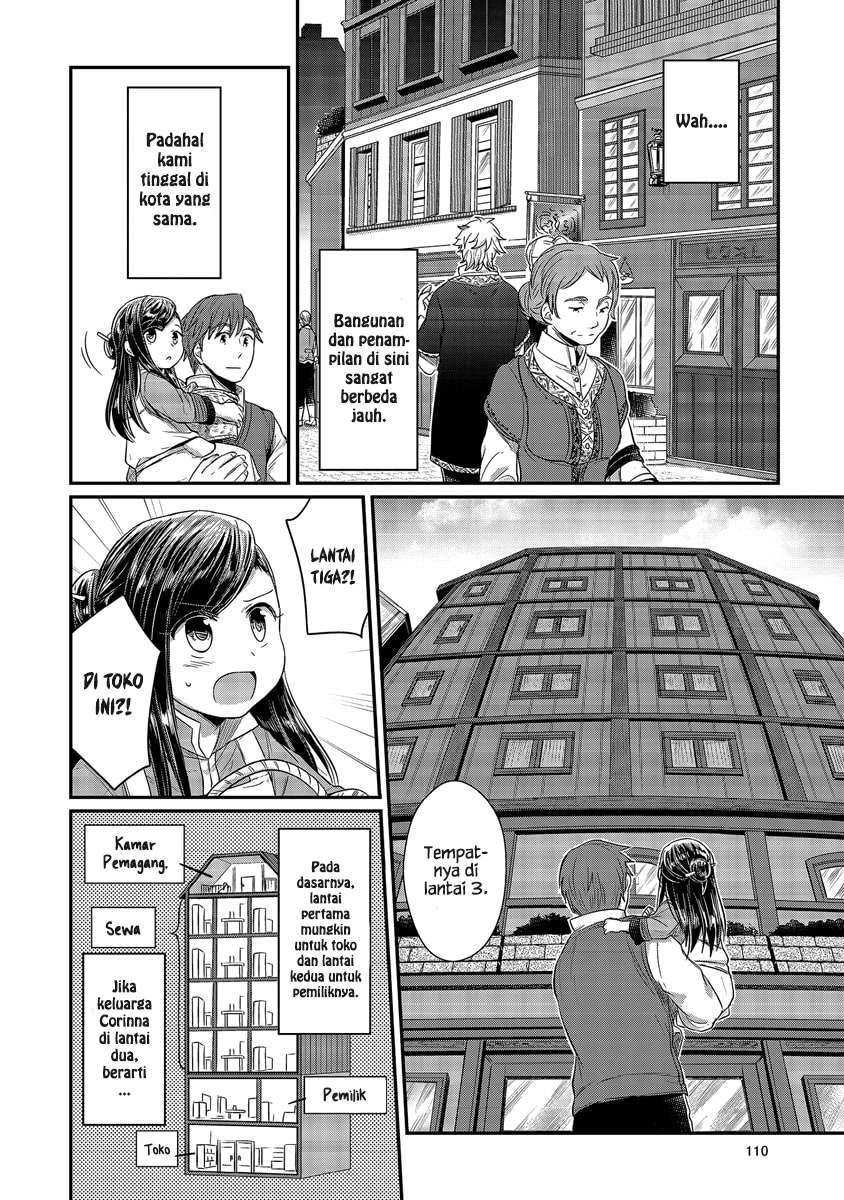 Honzuki no Gekokujou Chapter 13 - halaman 17
