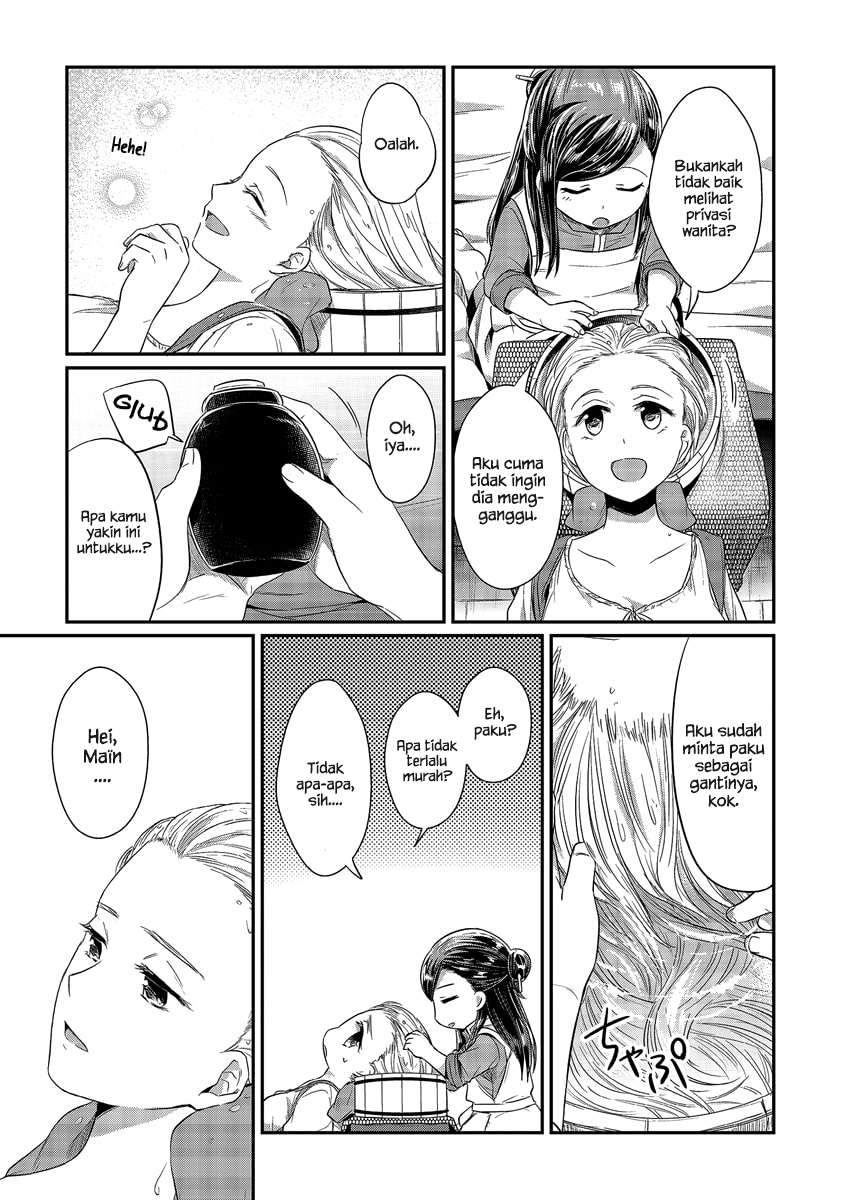 Honzuki no Gekokujou Chapter 13 - halaman 22