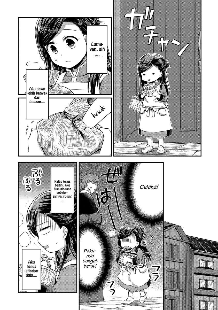 Honzuki no Gekokujou Chapter 13 - halaman 27