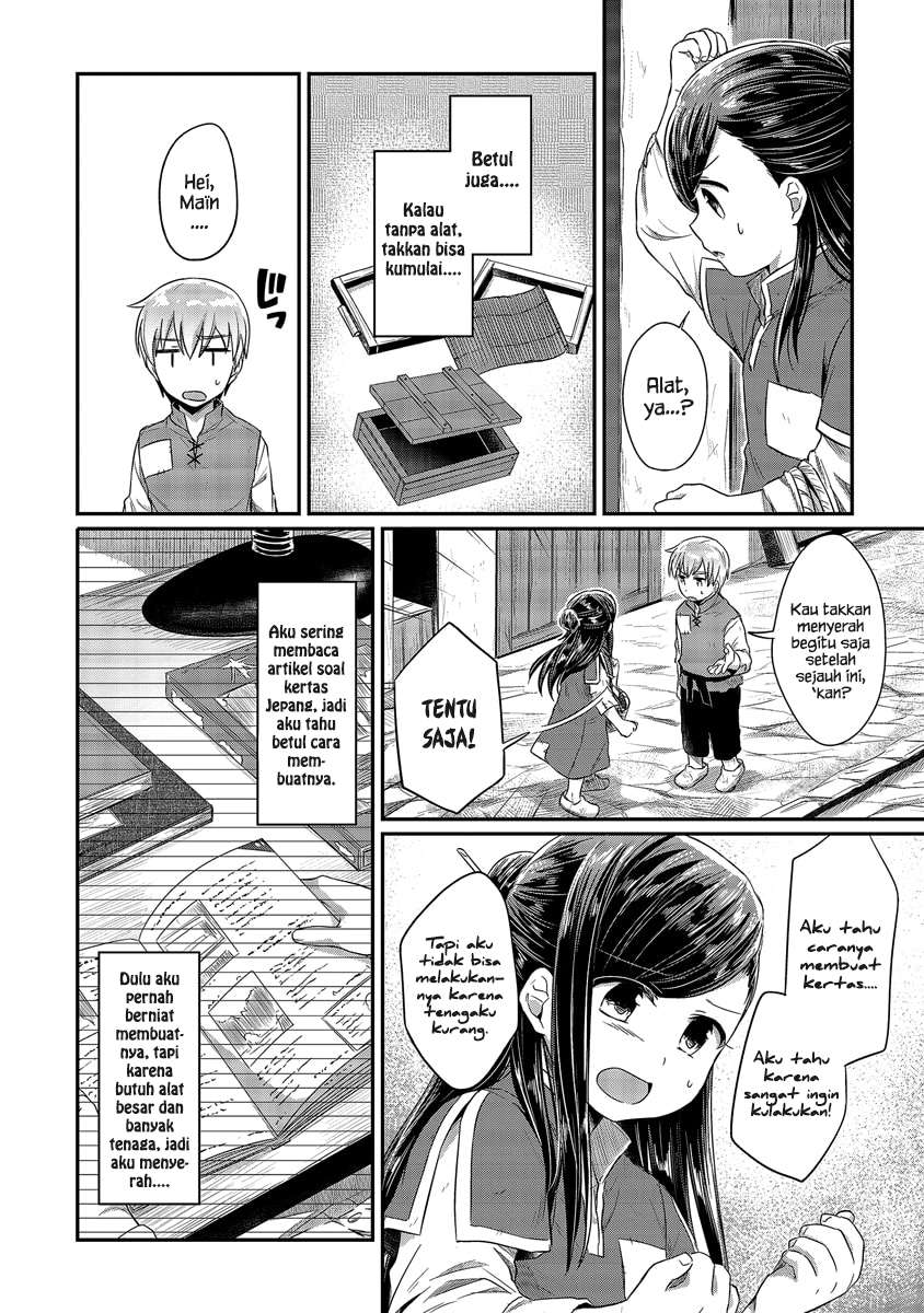 Honzuki no Gekokujou Chapter 13 - halaman 3
