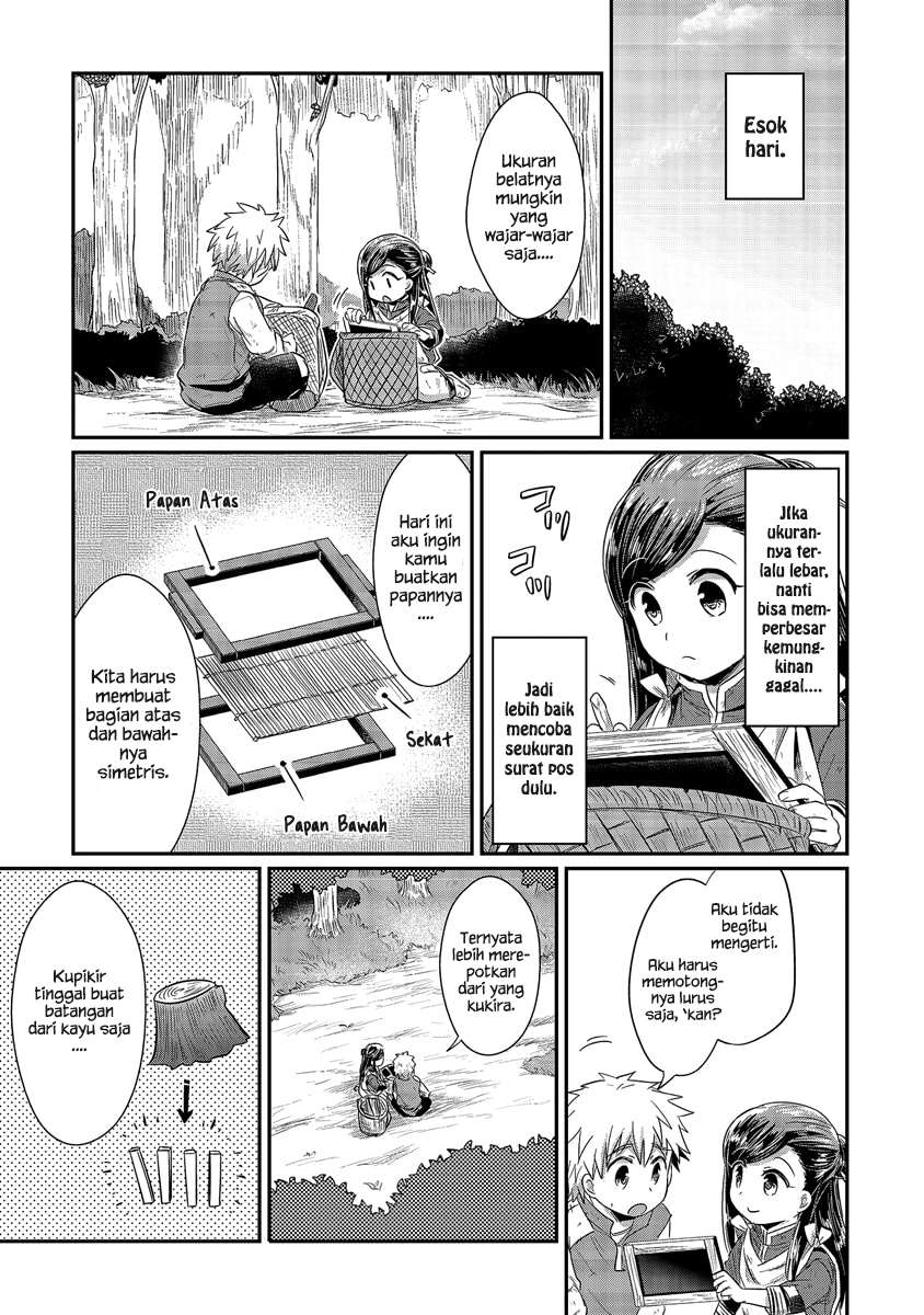 Honzuki no Gekokujou Chapter 13 - halaman 32