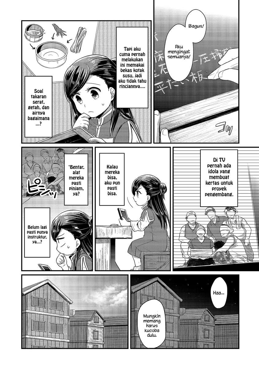 Honzuki no Gekokujou Chapter 13 - halaman 9