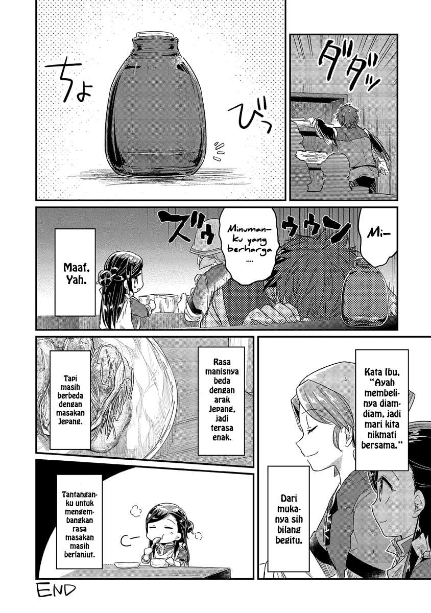 Honzuki no Gekokujou Chapter 14.5 - halaman 11