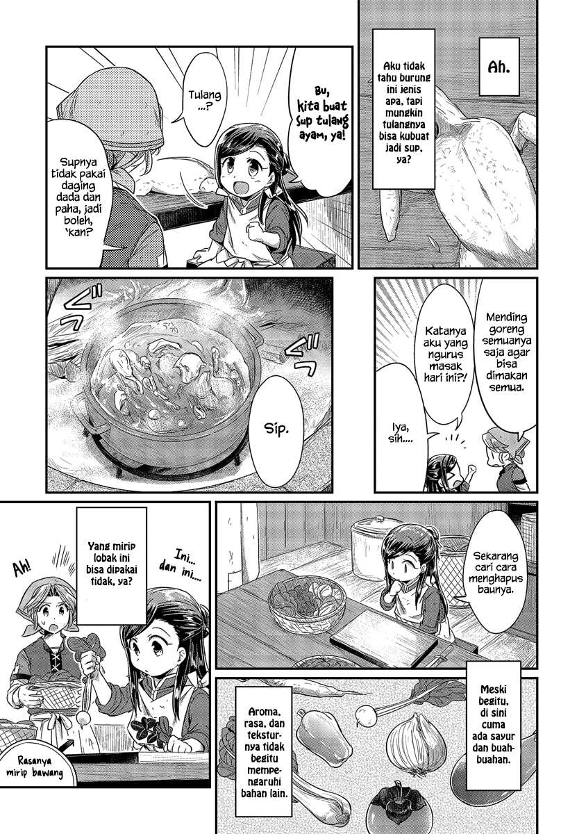 Honzuki no Gekokujou Chapter 14.5 - halaman 4