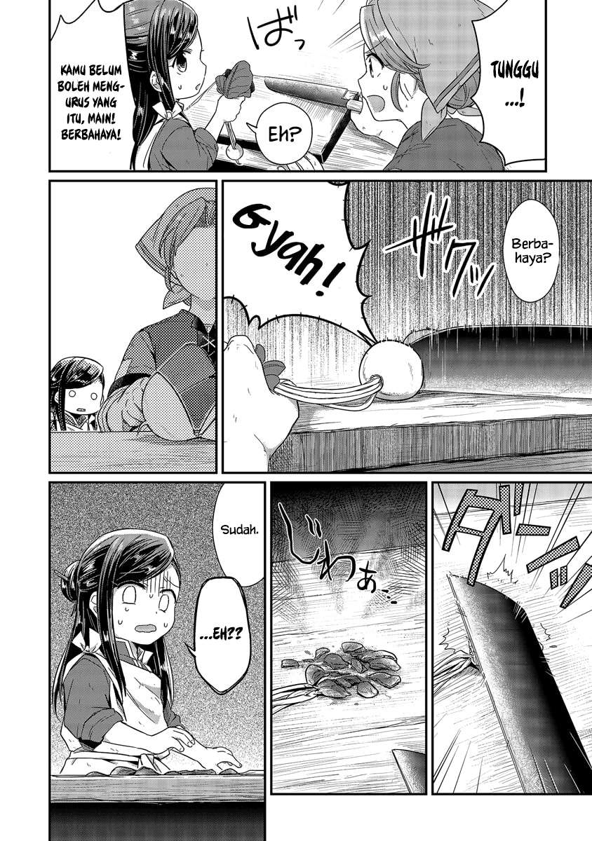 Honzuki no Gekokujou Chapter 14.5 - halaman 5