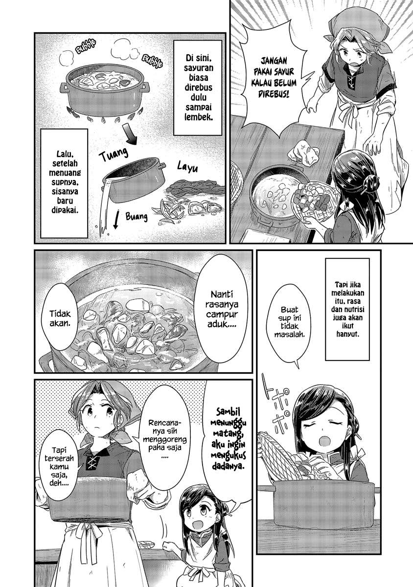 Honzuki no Gekokujou Chapter 14.5 - halaman 7