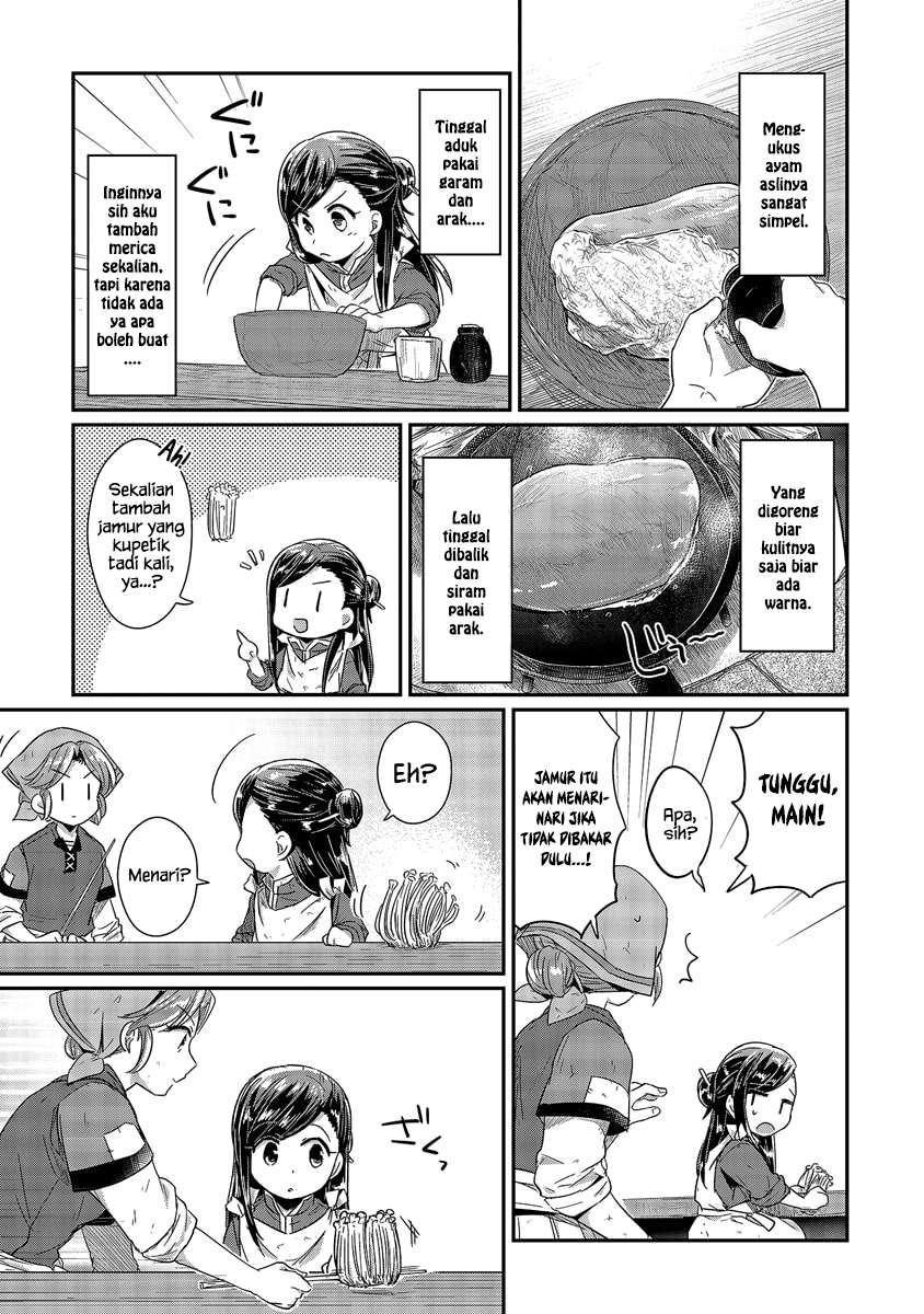 Honzuki no Gekokujou Chapter 14.5 - halaman 8