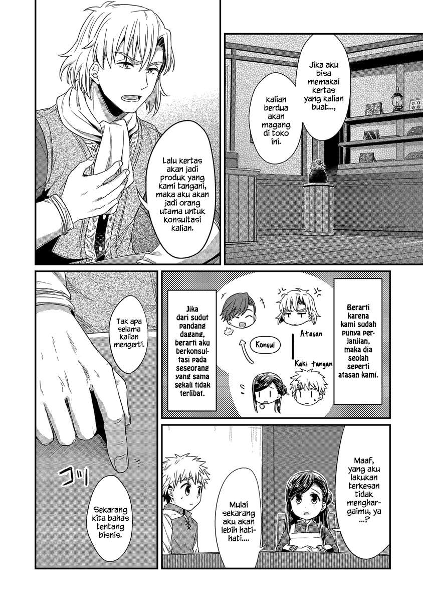 Honzuki no Gekokujou Chapter 14 - halaman 11