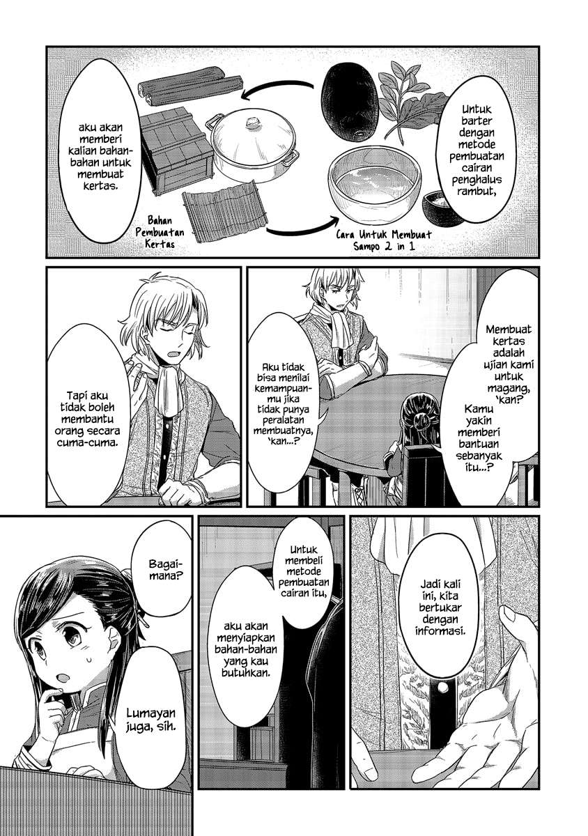 Honzuki no Gekokujou Chapter 14 - halaman 12