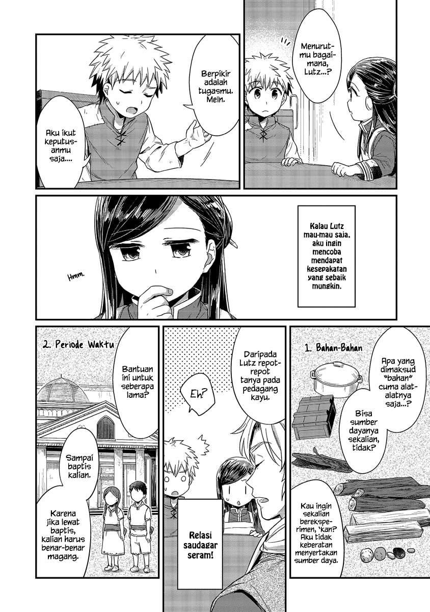 Honzuki no Gekokujou Chapter 14 - halaman 13