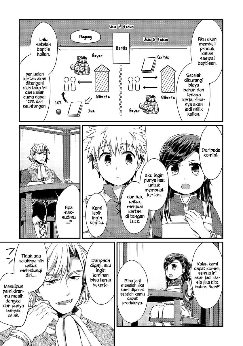 Honzuki no Gekokujou Chapter 14 - halaman 14