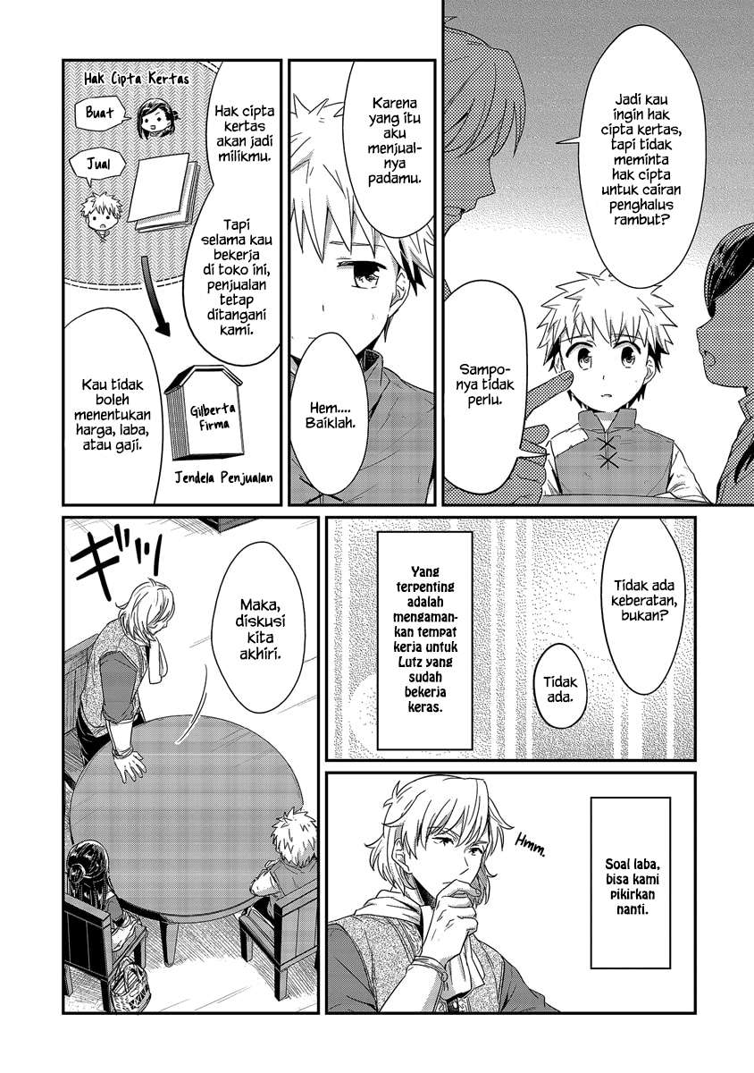 Honzuki no Gekokujou Chapter 14 - halaman 15
