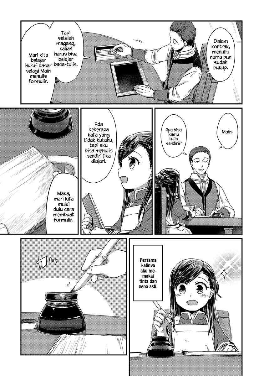 Honzuki no Gekokujou Chapter 14 - halaman 18