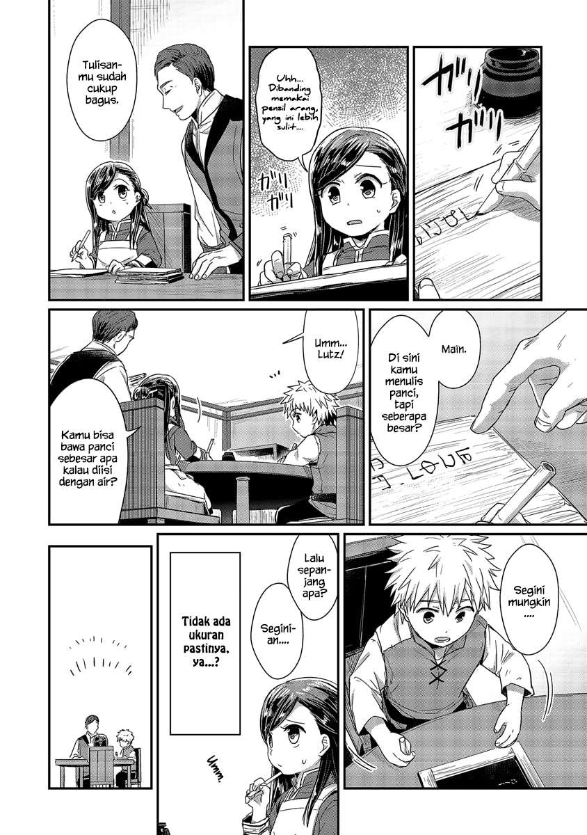 Honzuki no Gekokujou Chapter 14 - halaman 19