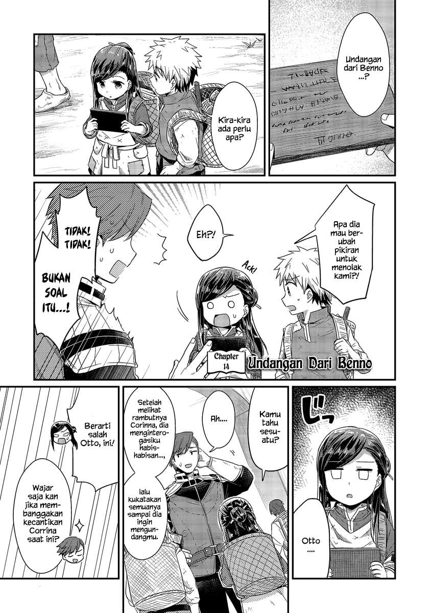 Honzuki no Gekokujou Chapter 14 - halaman 2