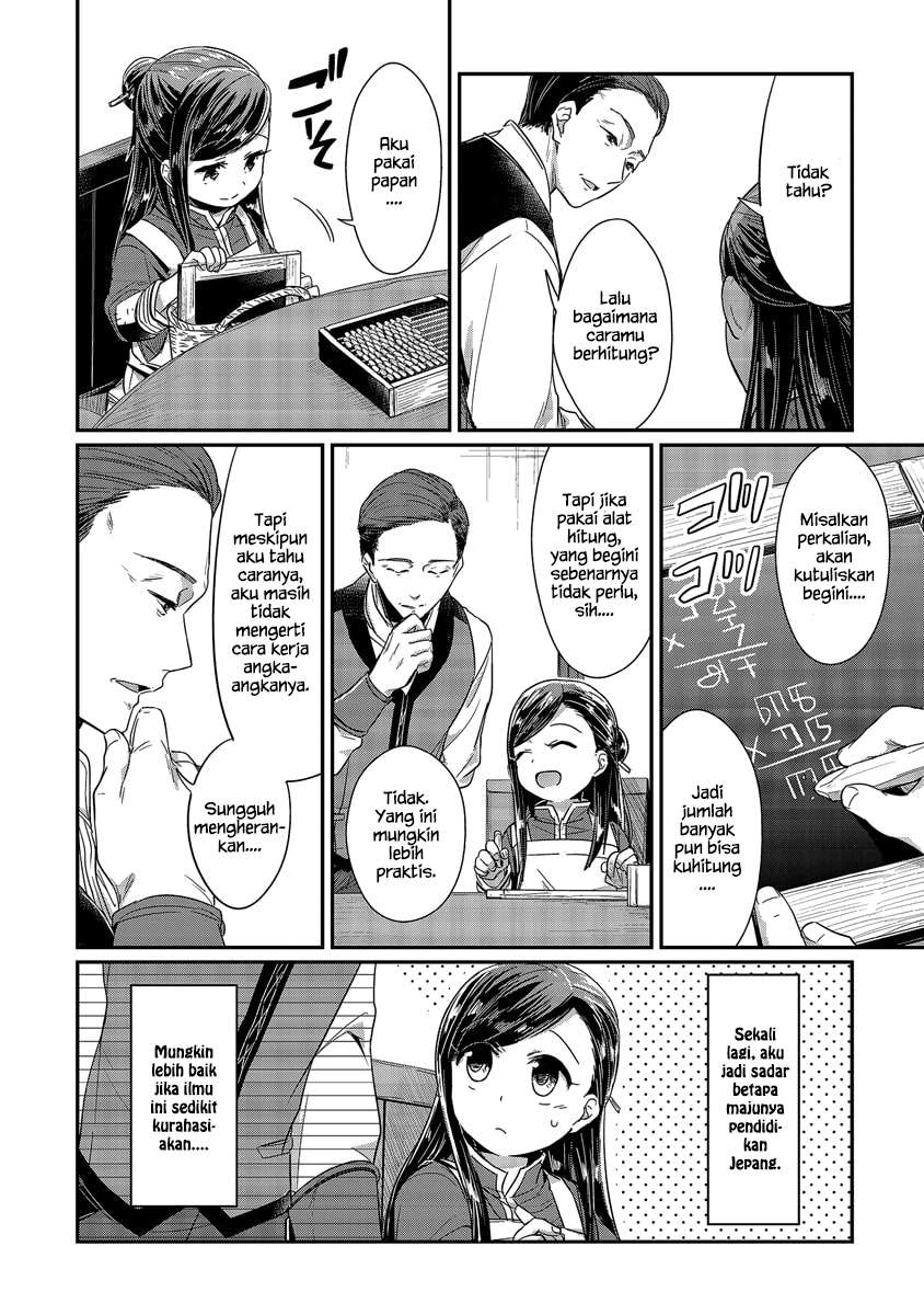 Honzuki no Gekokujou Chapter 14 - halaman 21
