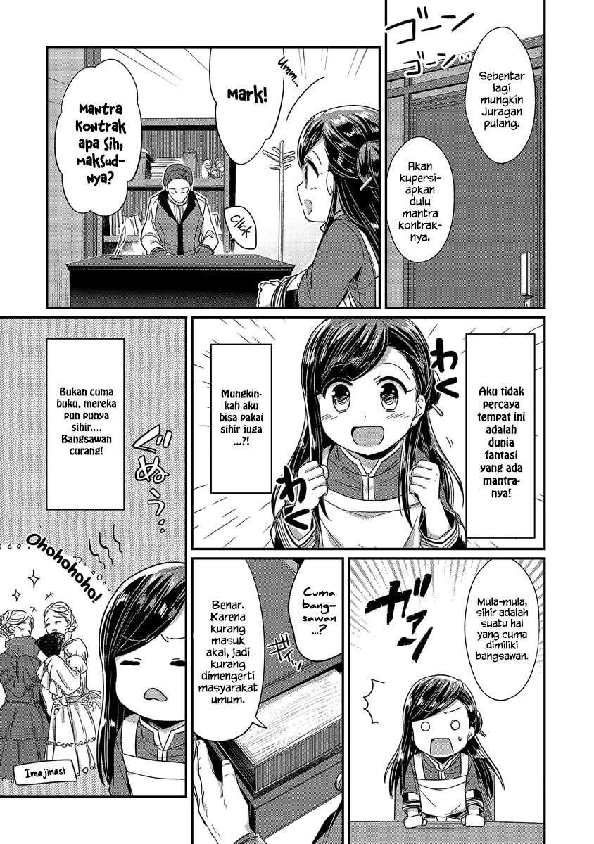 Honzuki no Gekokujou Chapter 14 - halaman 22