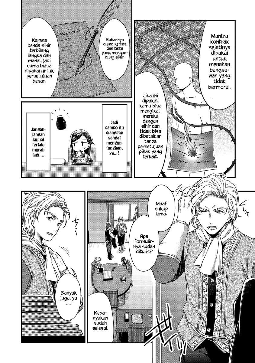 Honzuki no Gekokujou Chapter 14 - halaman 23
