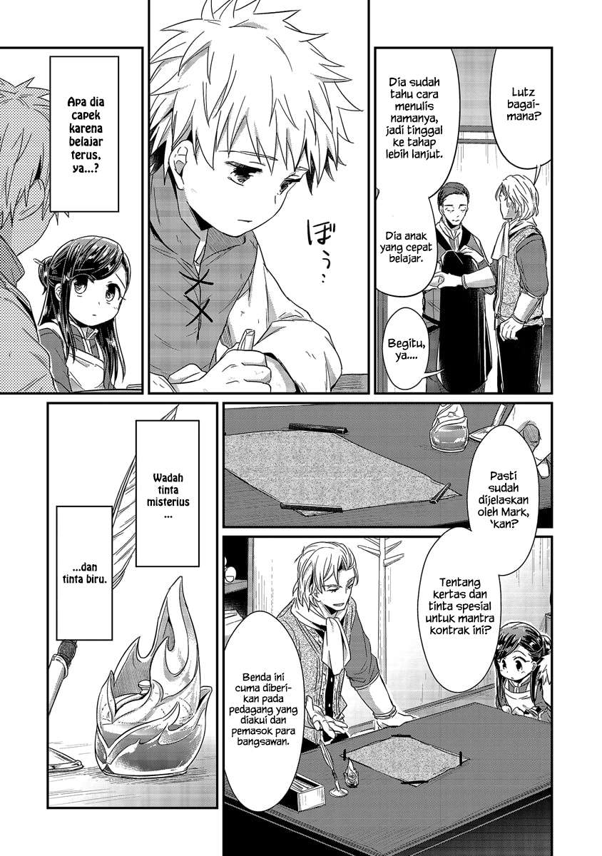 Honzuki no Gekokujou Chapter 14 - halaman 24