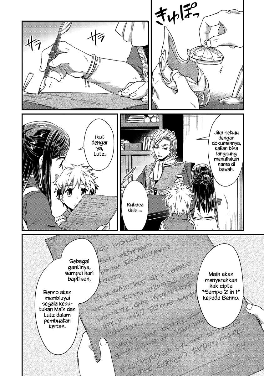 Honzuki no Gekokujou Chapter 14 - halaman 25