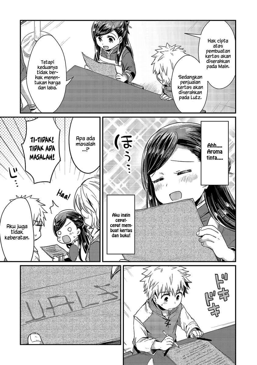 Honzuki no Gekokujou Chapter 14 - halaman 26