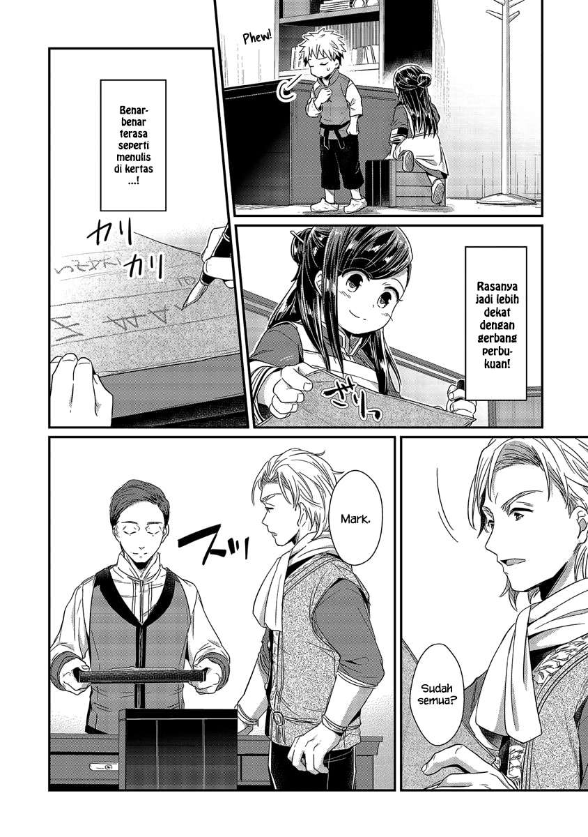 Honzuki no Gekokujou Chapter 14 - halaman 27
