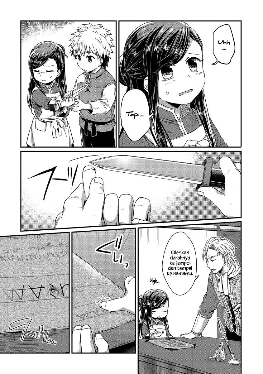 Honzuki no Gekokujou Chapter 14 - halaman 30