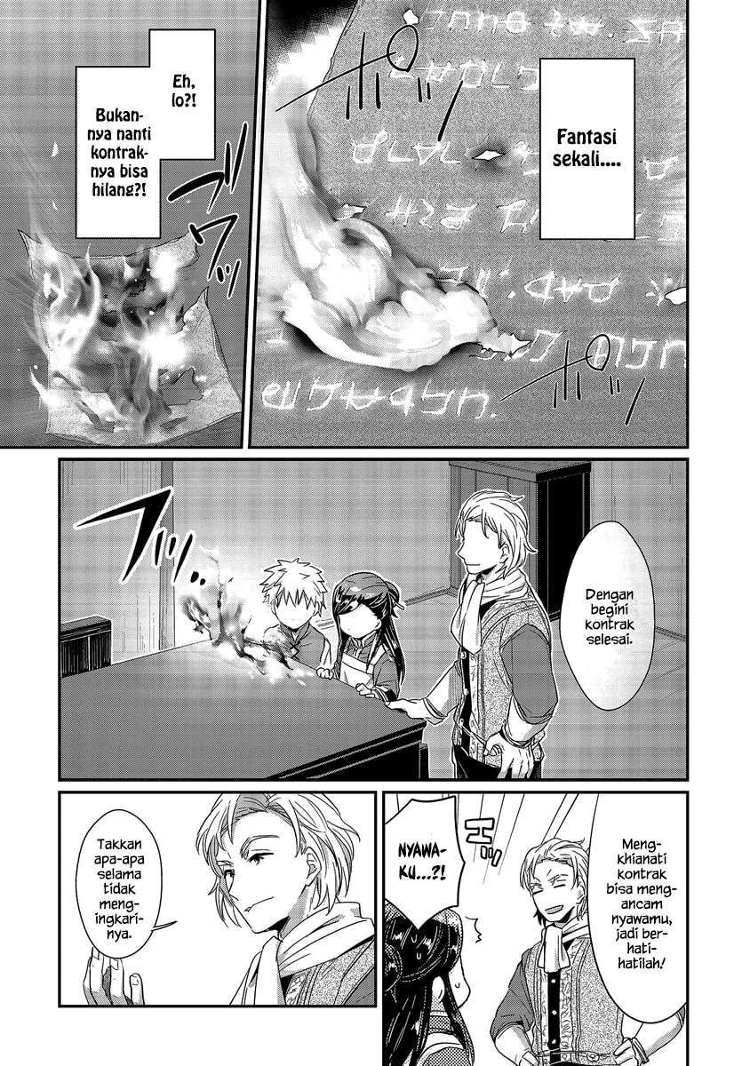 Honzuki no Gekokujou Chapter 14 - halaman 32