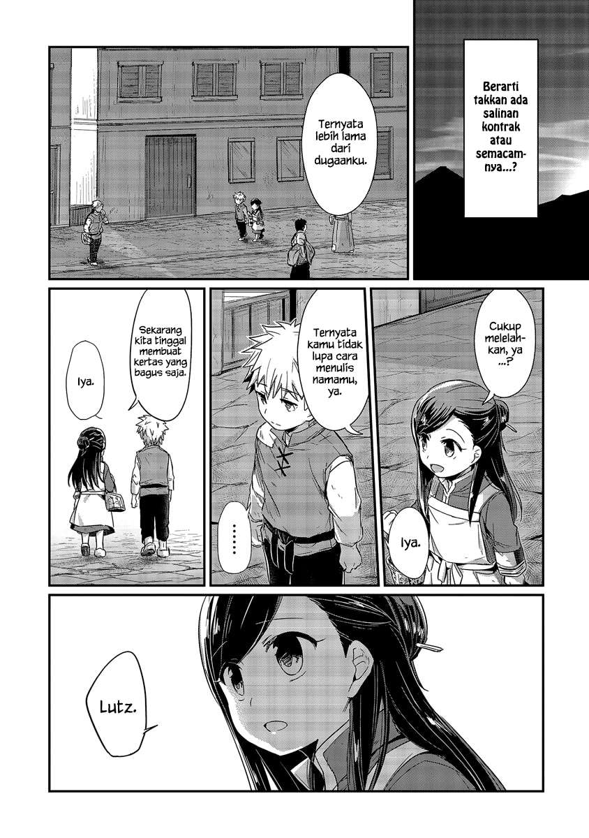 Honzuki no Gekokujou Chapter 14 - halaman 33