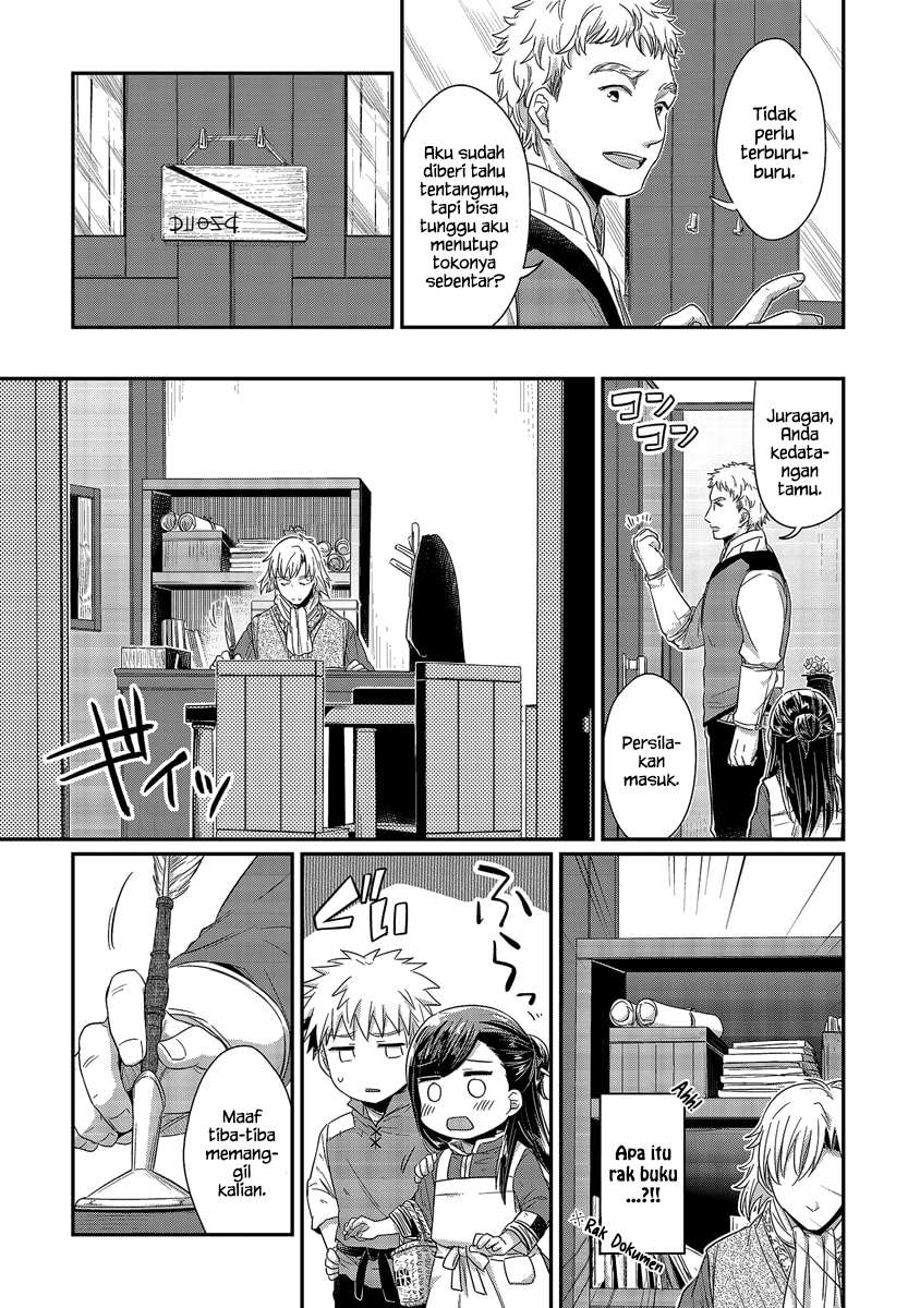 Honzuki no Gekokujou Chapter 14 - halaman 6