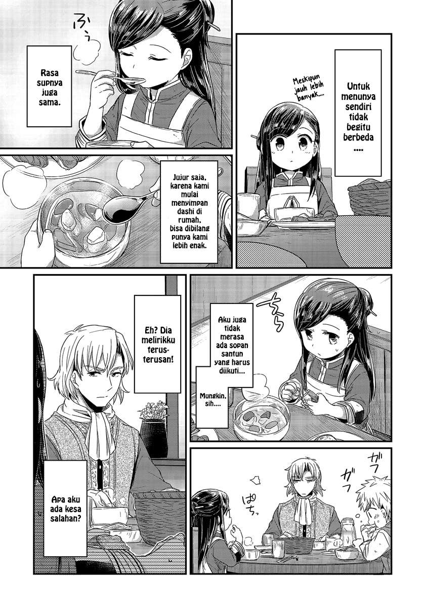Honzuki no Gekokujou Chapter 14 - halaman 8