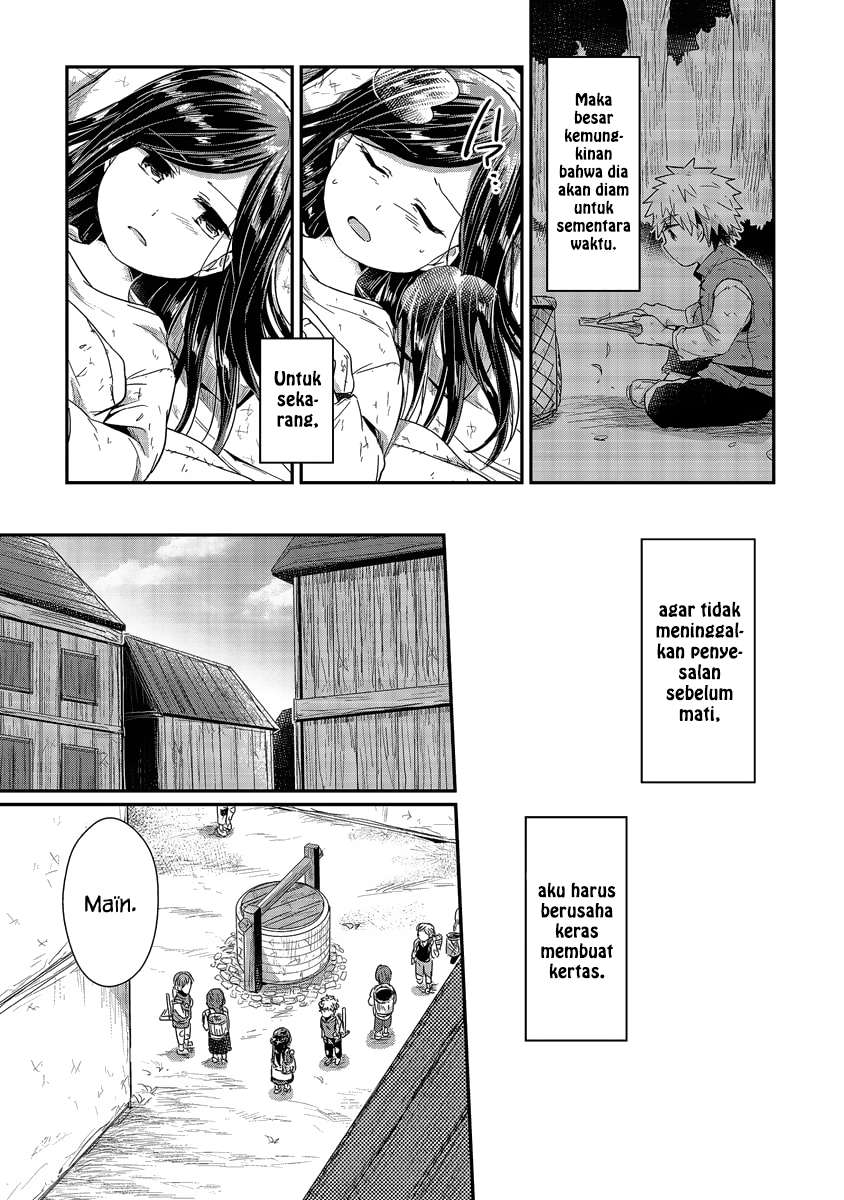 Honzuki no Gekokujou Chapter 15 - halaman 13