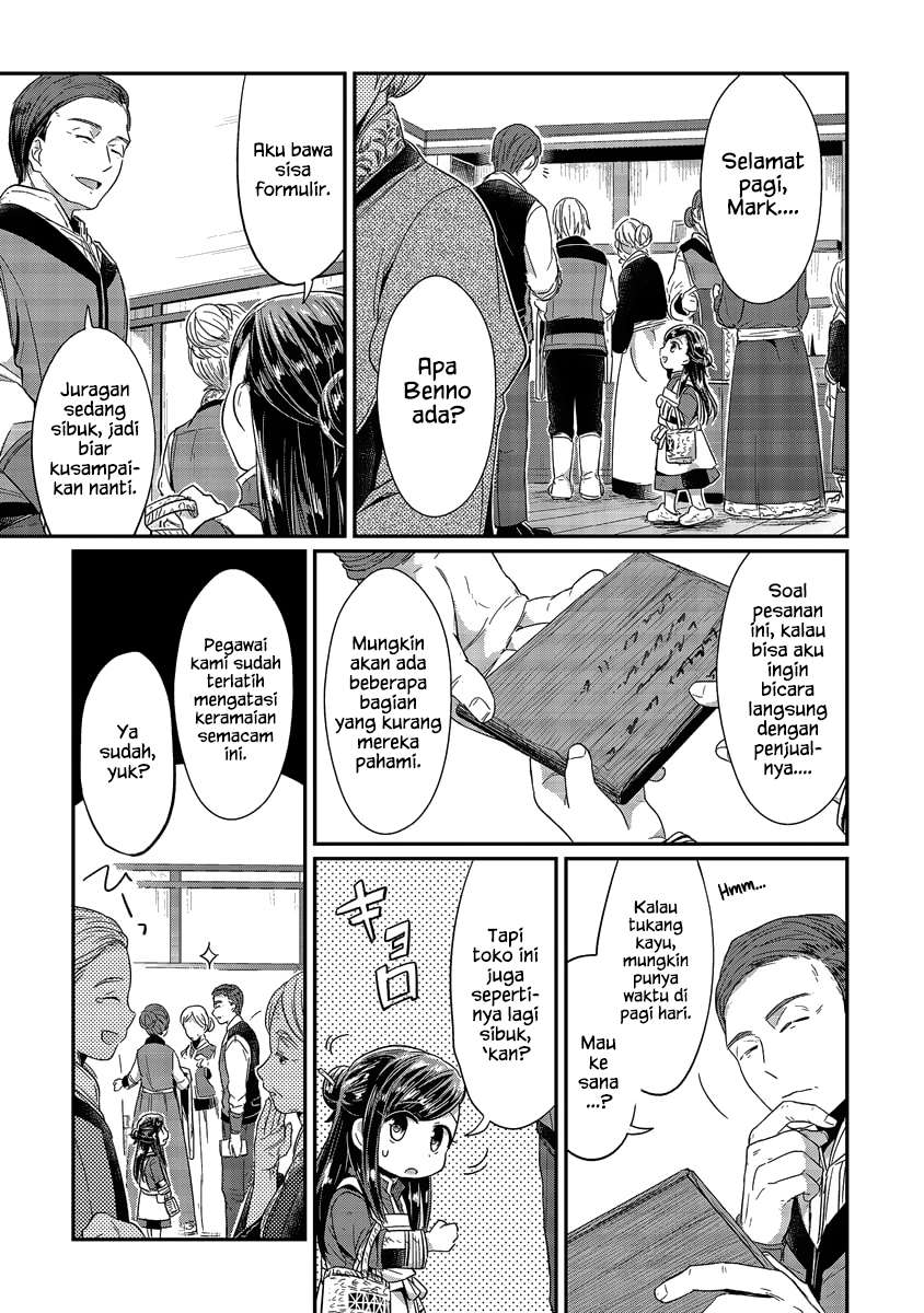 Honzuki no Gekokujou Chapter 15 - halaman 15