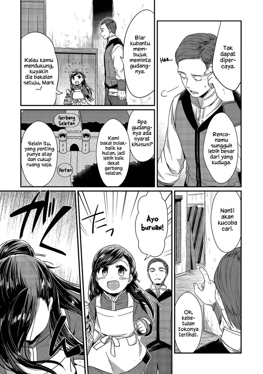 Honzuki no Gekokujou Chapter 15 - halaman 17
