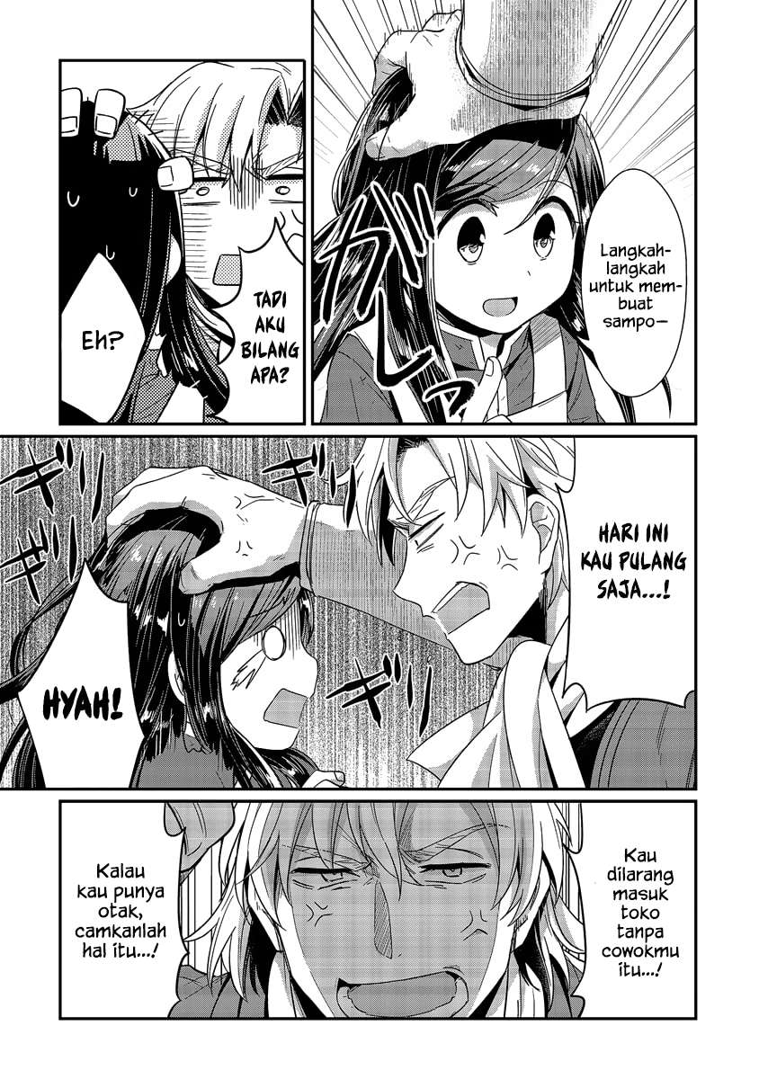 Honzuki no Gekokujou Chapter 15 - halaman 23