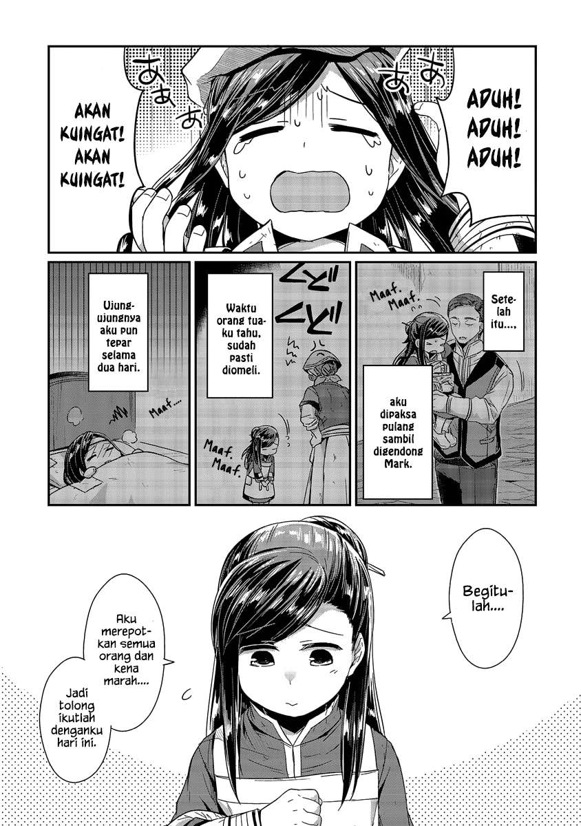 Honzuki no Gekokujou Chapter 15 - halaman 24